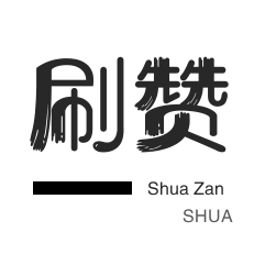 抖音业务24小时在线下单商城